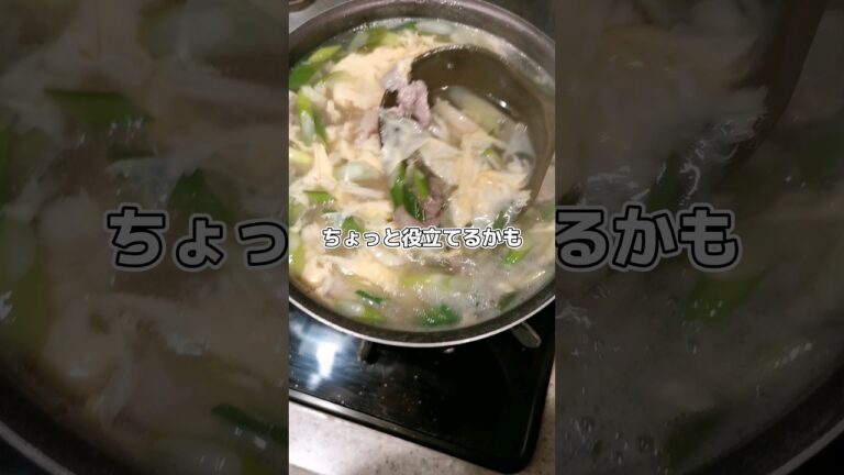 たっぷりたけのこで酸辣湯スープ作った記録('∇')【おうちごはんvlog】 #food