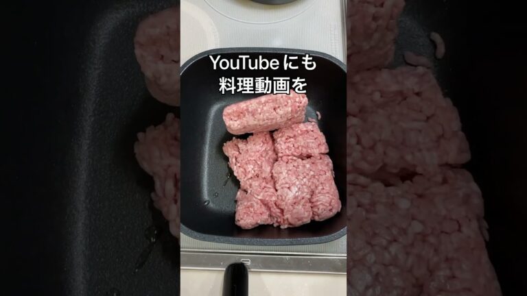 誰でも簡単【濃厚ダレのミートソーススパゲッティー】#shorts