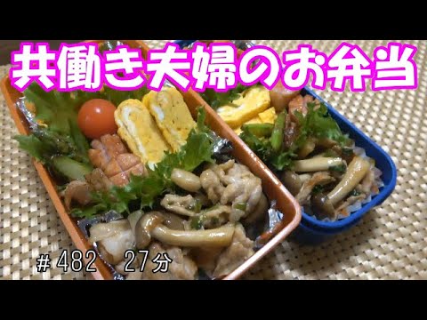 【お弁当】豚肉のオイスターソース炒め ナポリタン　アスパラベーコン　卵焼き ウインナー