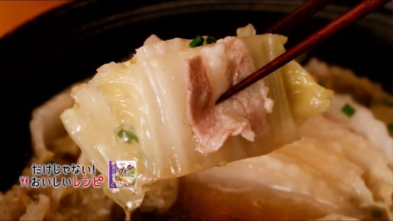 だけじゃない！白菜と豚バラの重ね鍋