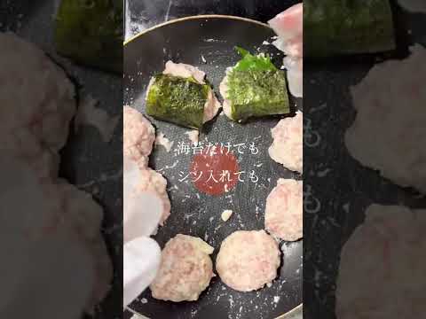 いろんな意味で余らない。ふわっふわ照りつくね　#ワンパンレシピ