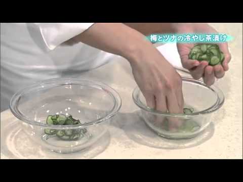 梅とツナの冷やし茶漬け