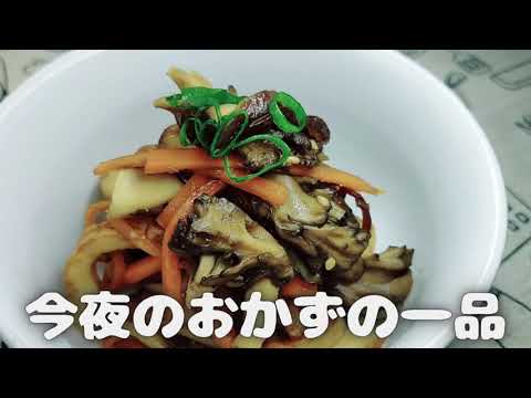 舞茸とちくわのきんぴら【おうちごはん】を楽しもう
