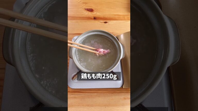 無限に食べれる塩バター鶏もも鍋