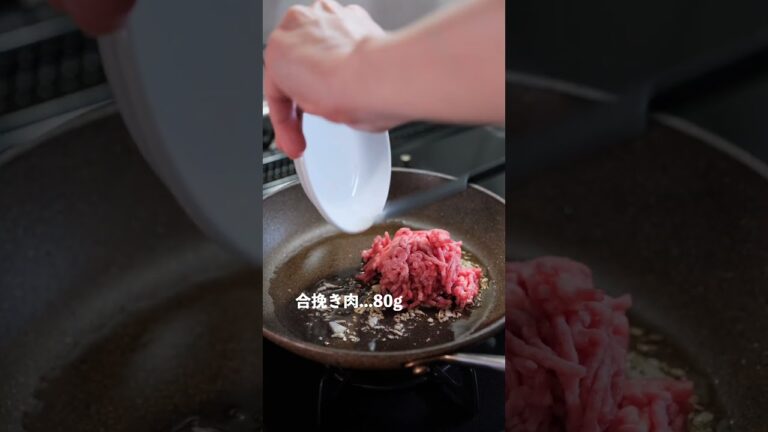 【これはハマる】なすとひき肉の旨辛トマトパスタの作り方 [パスタレシピはBINANPASTA] #shorts