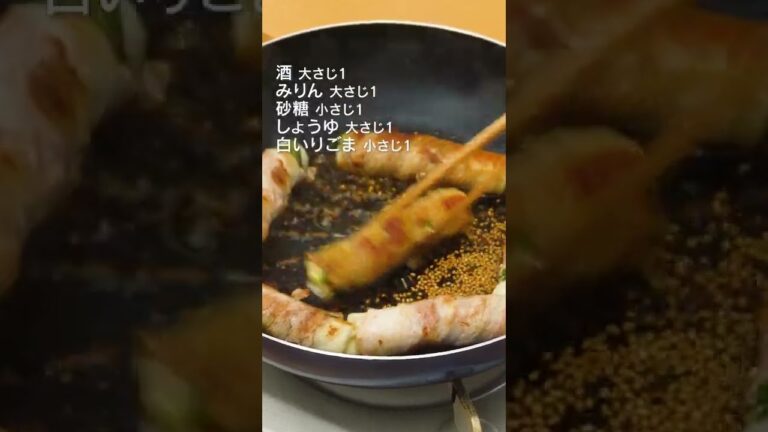 【おつまみにも】ちくわとチーズの肉巻きの作り方 #Shorts