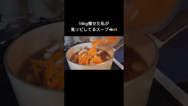 ひよこキッチンイチオシメニュー【野菜たっぷり酸辣スープ Instagram】 @kana.0716t 様の投稿になります🐤