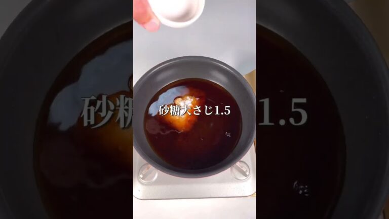 フライパンでお手軽！新玉ねぎと豚こまのしぐれ煮