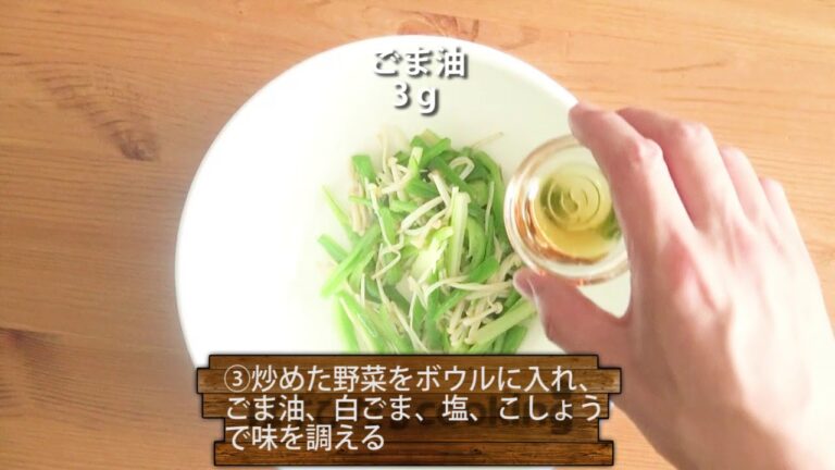 腎臓病対策にも！【ピーマンとセロリとえのきだけのナムル】