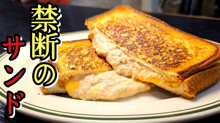 表参道で1500円ぐらいで売られてそうなヤバいほどハマる【禁断メルトサンド】がヤバすぎる件