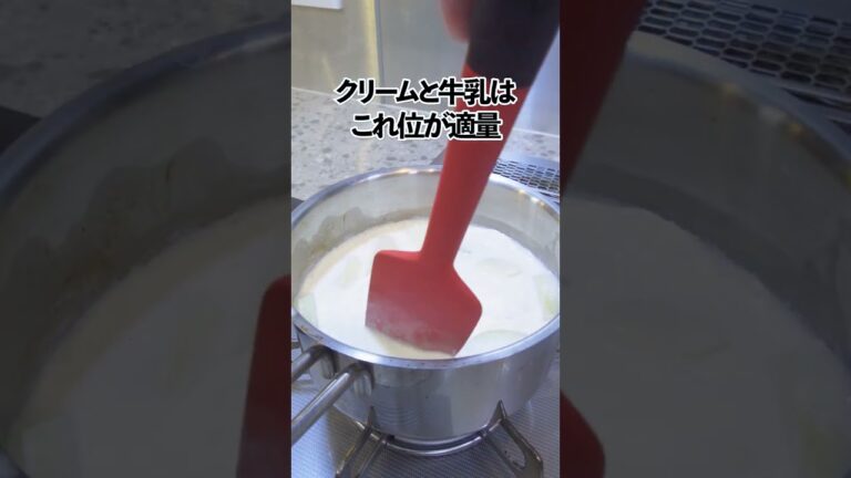 ポテトグラタン〜フランス三つ星レストランでも付け合わせとして登場★ドフィノワーズはシンプルで衝撃的な美味しさ！