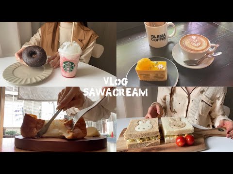 vlog〰︎贅沢な朝活して楽しく過ごす日常🍰￤ジブリみたいなカフェ🌳.あんバター.大阪カフェ巡り￤スタバ.ストロベリーフラペチーノ￤一人暮らし社会人の食事記録
