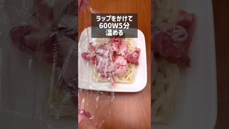 レンジで簡単！豚コマ釜玉焼肉油うどん
