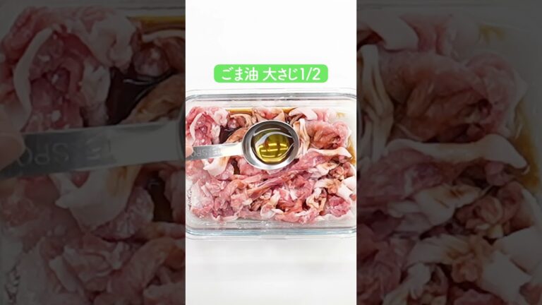 ねぎたっぷりレンジでとろとろ漬け肉の作り方【ミツカン公式】