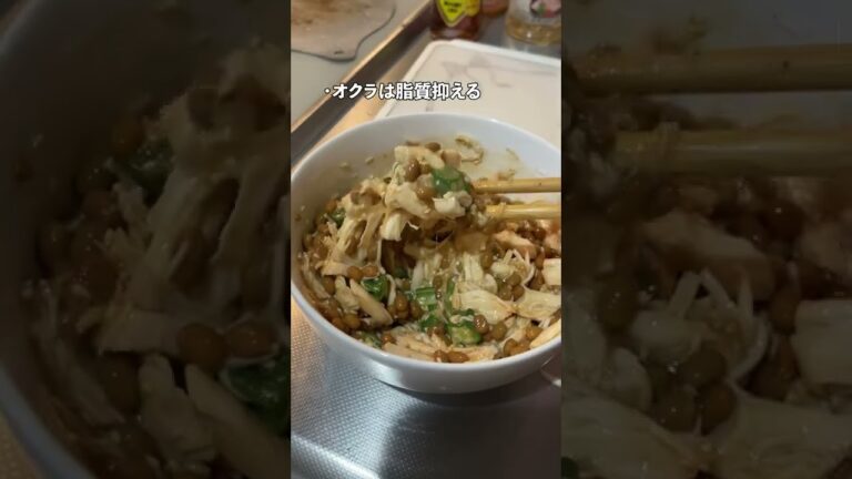 【ちゃんと美味い】食べるだけで勝手に痩せるダイエットレシピ