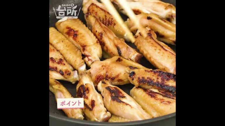 【DAIGOも台所】手羽と舞茸のしょうが焼き｜タレがしみてる〜♪