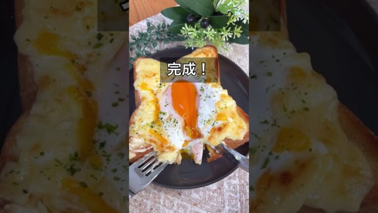 悪魔のマヨチーズエッグトースト