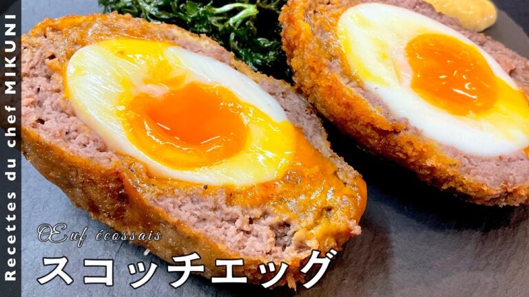 #518『スコッチエッグ〜ウフ・エコセ〜』特大ミートボールの中には半熟卵！｜シェフ三國の簡単レシピ