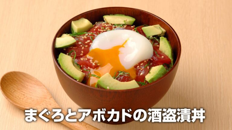 まぐろとアボカドの酒盗漬丼