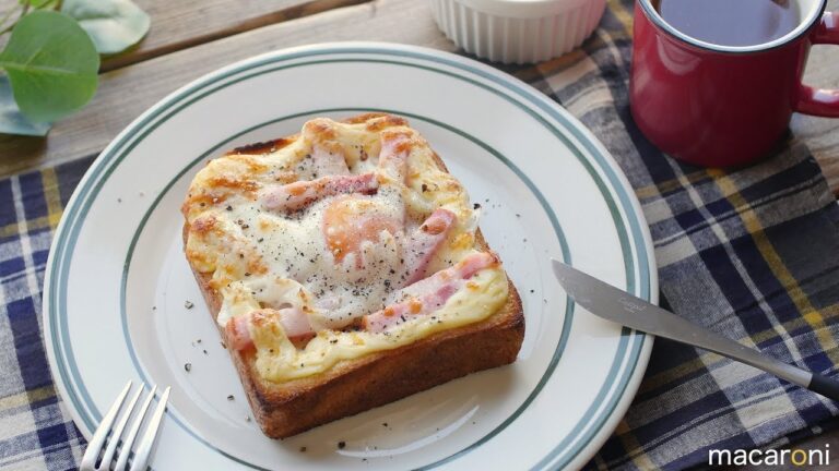 【トースト部】半熟たまご と ベーコン の カルボナーラトースト の レシピ 作り方