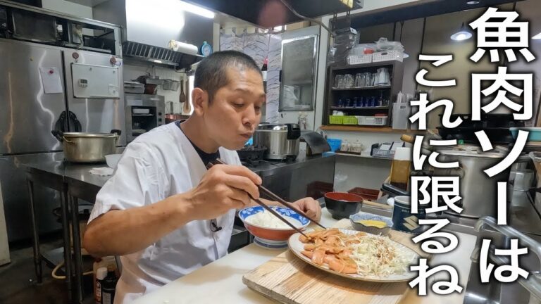 一番旨い【魚肉ソーセージ】の食べ方教えます！