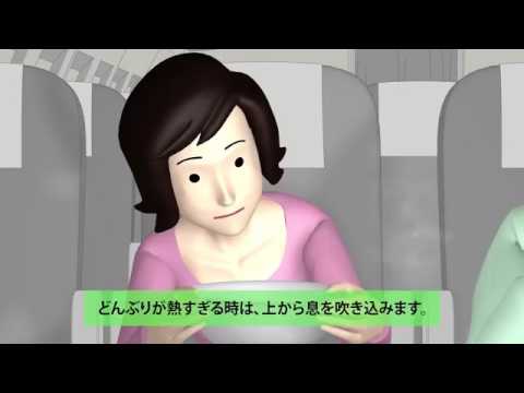 チキンラーメン 「しろたま安全ビデオ 篇」