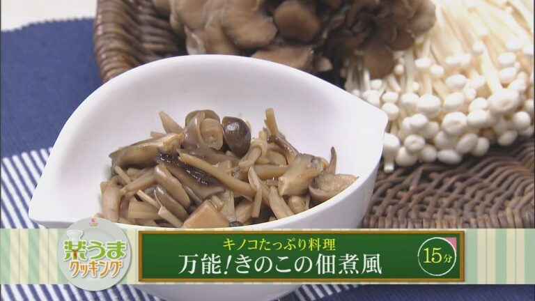 楽うまクッキング-万能！きのこの佃煮風