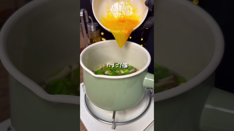 小松菜ときのこのスープ
