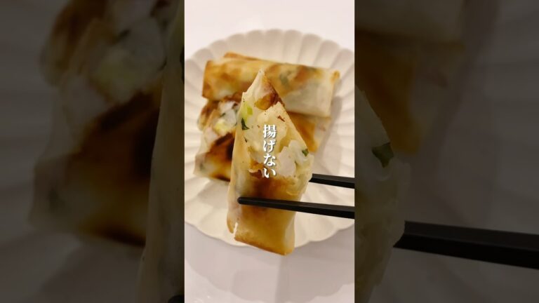 8キロ痩せた主婦が作る『揚げない！ちくわチーズ春巻き』 #ダイエット #ダイエットレシピ #痩せる #ちくわ #春巻き