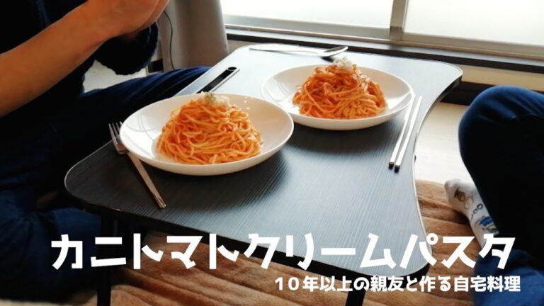 【カニのトマトクリームパスタ】能代うどんパスタ！ノシロチーネを使ったの濃厚カニのトマトクリームパスタ！