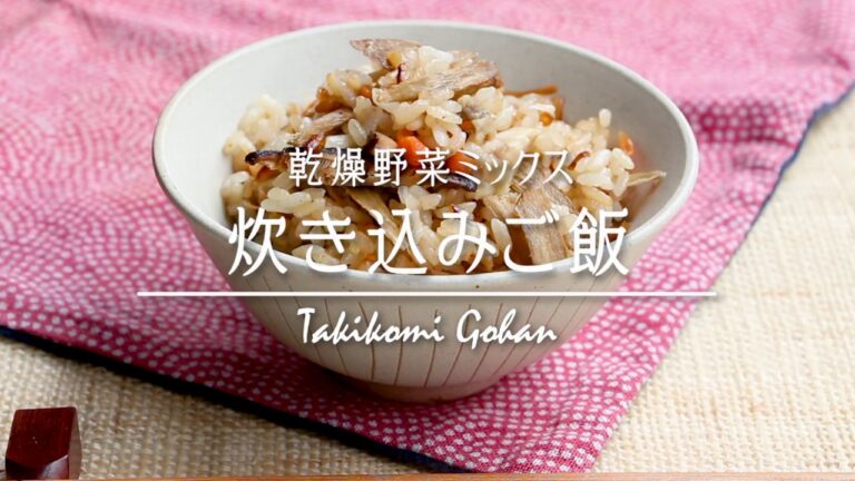 炊き込みご飯