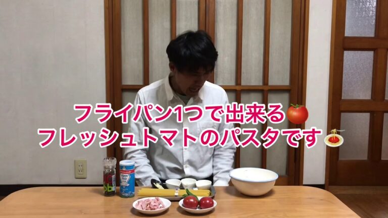 長田農園　tomatode happyレシピ　フライパン1つで出来る　フレッシュトマトのパスタです