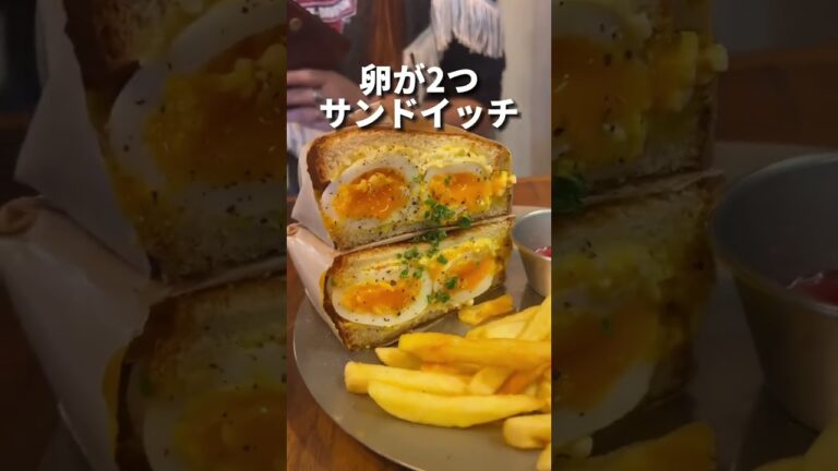 卵三昧のトロトロ卵トーストが最高な行列店【御徒町】エッグベイビーカフェ