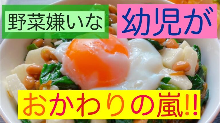 【安い！旨い！簡単！】 〜TOPVALUのもずくスープ使用〜 簡単ネバネバ丼レシピ