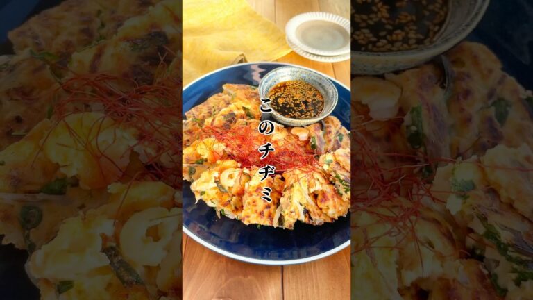 【12kgやせた管理栄養士考案】ダイエット海鮮もやしチヂミ　#shorts