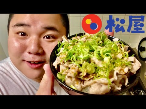 デブが作るねぎ塩豚カルビ丼【1人飯】