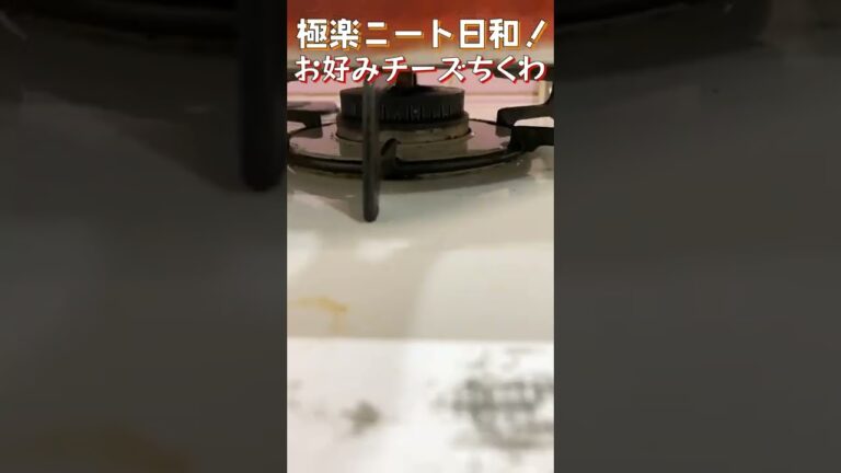 【30秒おつまみ】チーズを入れたちくわフライ！ソースとマヨのお好み味つけに、青のりでうまぴよ間違いなし！