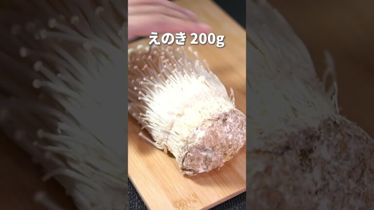5分で完成レンジレシピ◎えのき明太和え【今日のあと一品】【副菜レシピ】#shorts