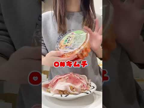 −9キロ痩せた時に鬼リピしてた超簡単もやしキムチ#ダイエット