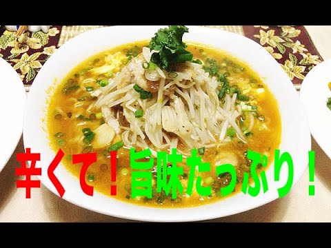 （クッキング）豚肉 にんにく 白菜炒め 玉子とじ！辛ラーメン