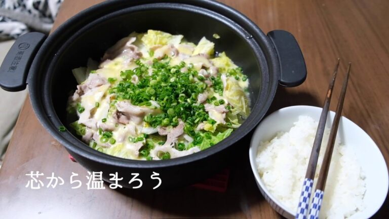 白菜と豚バラとチーズ