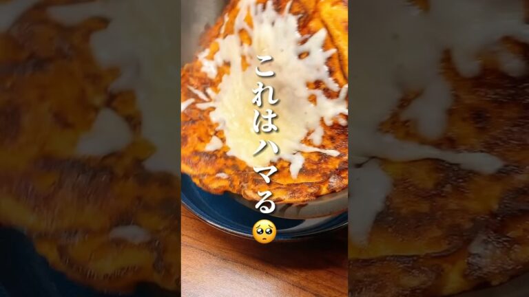 太らないもちもちチーズチヂミ🧀 #ダイエット #ダイエット方法 #痩せる #痩せる方法 #痩せる習慣