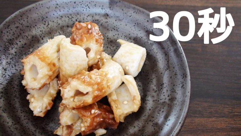ガーリックちくわ【リアル30秒クッキング】（一品料理/おつまみ/おかず/時短簡単レシピ）