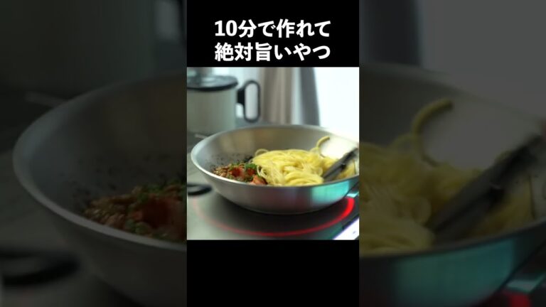 【疲れているとき】ラクチンで癒しの納豆パスタ#shorts