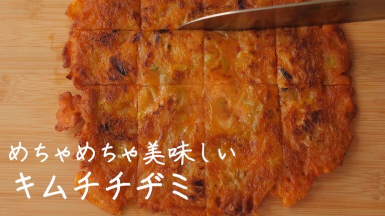【簡単】キムチチヂミ（Korean pancake of Kimchi）