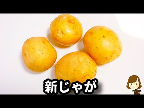 【フライパン一つで！】新じゃがとお家にあるものだけで簡単めっちゃ旨い！『揚げ新じゃがのめんつゆバター煮』の作り方Deep-fried new potato mentsuyu butter boiled