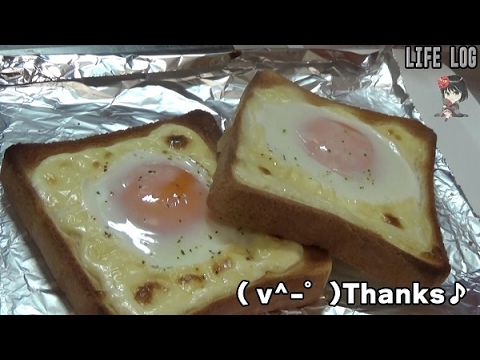 ラピュタパン(目玉焼きトースト)が美味い！簡単に作れるしオススメだぞ！