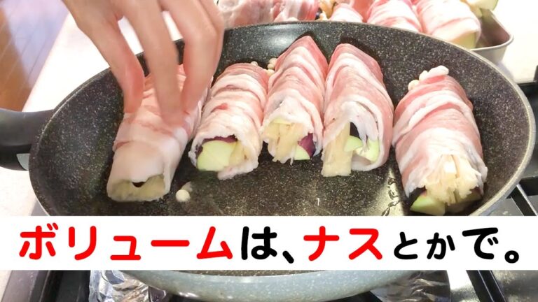 【晩ごはん】仕上げはバターとポン！豚肉は薄く中身は分厚く…野菜でカサ増し！今晩はナスとえのき巻きでどうぞ【簡単】