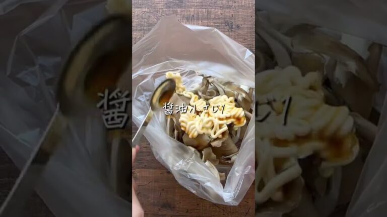 モミモミするだけ！舞茸のマヨ焼き#shorts #節約レシピ