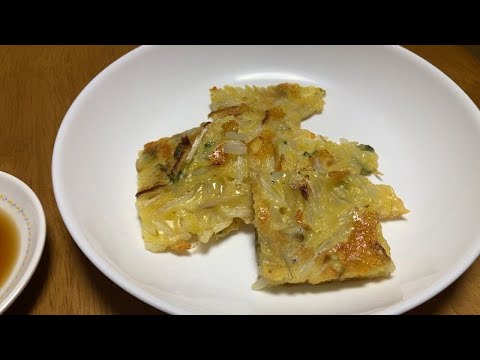 【料理log】ポン酢が合う！しらすともやしのチーズチヂミ